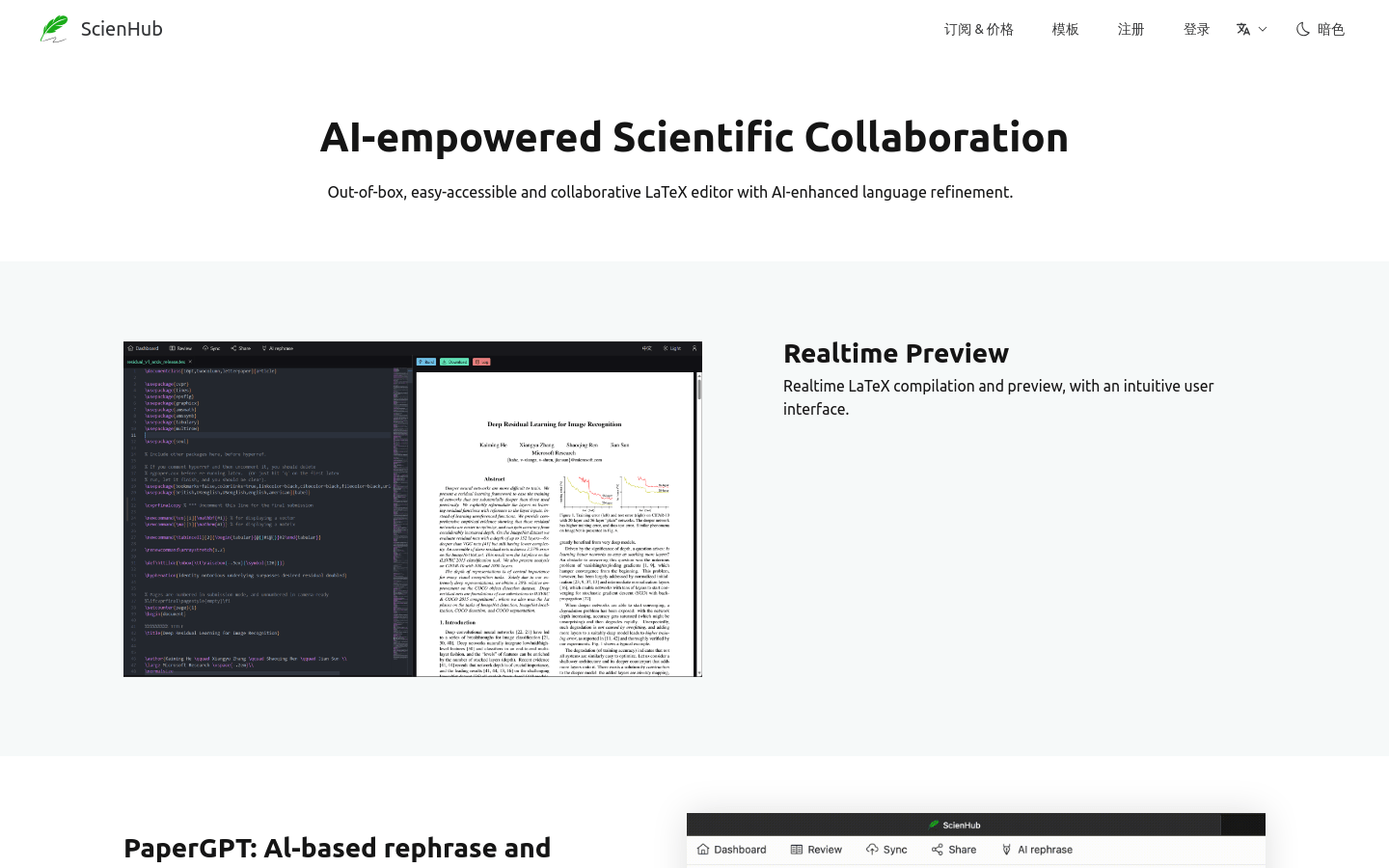 ScienHub