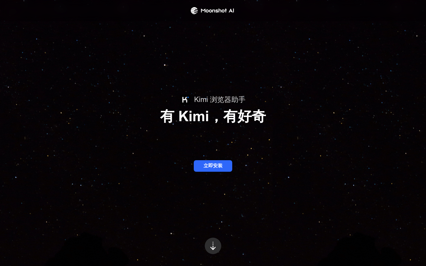Kimi Browser Assistant