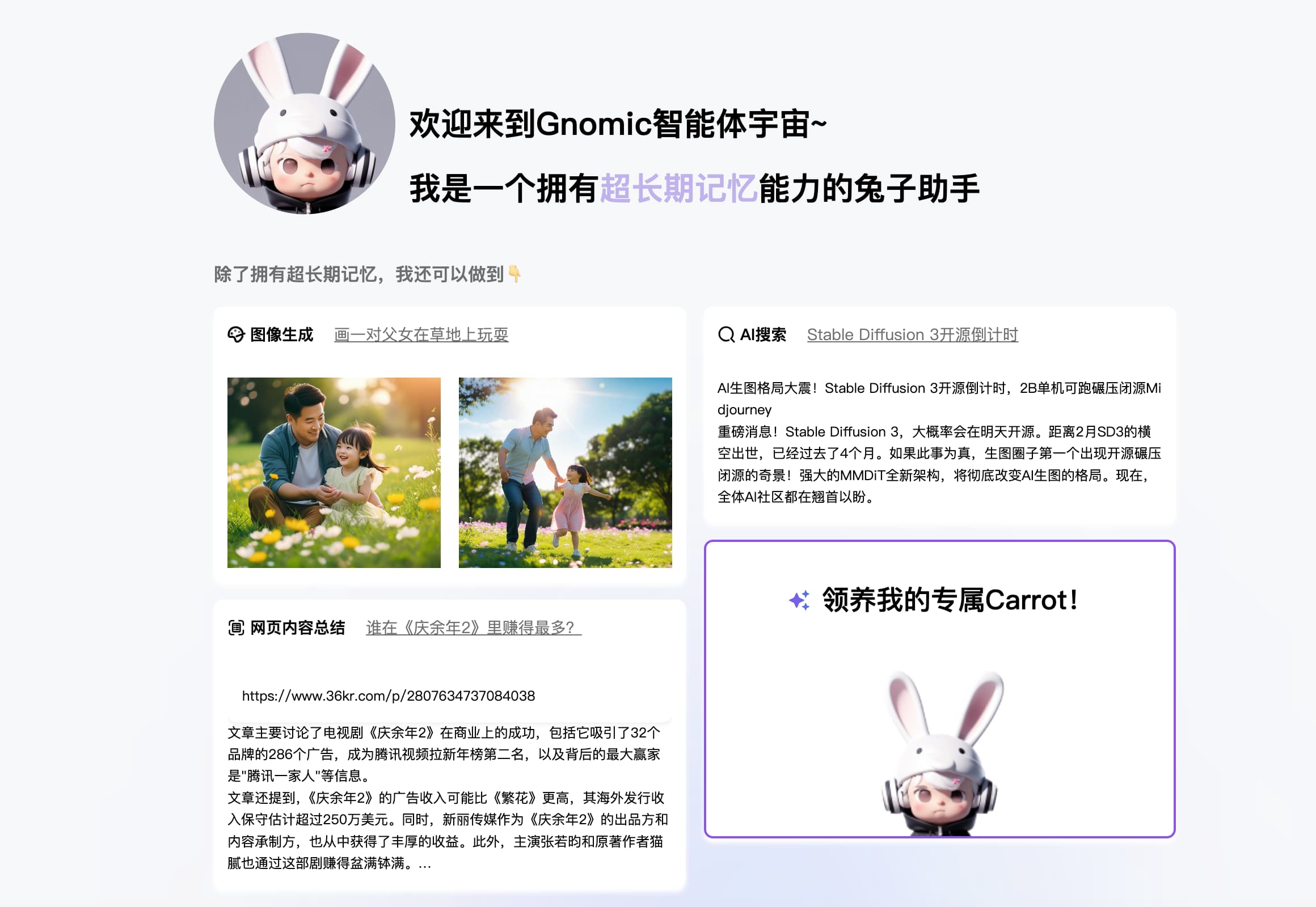 Gnomic Intelligent Agent Platform