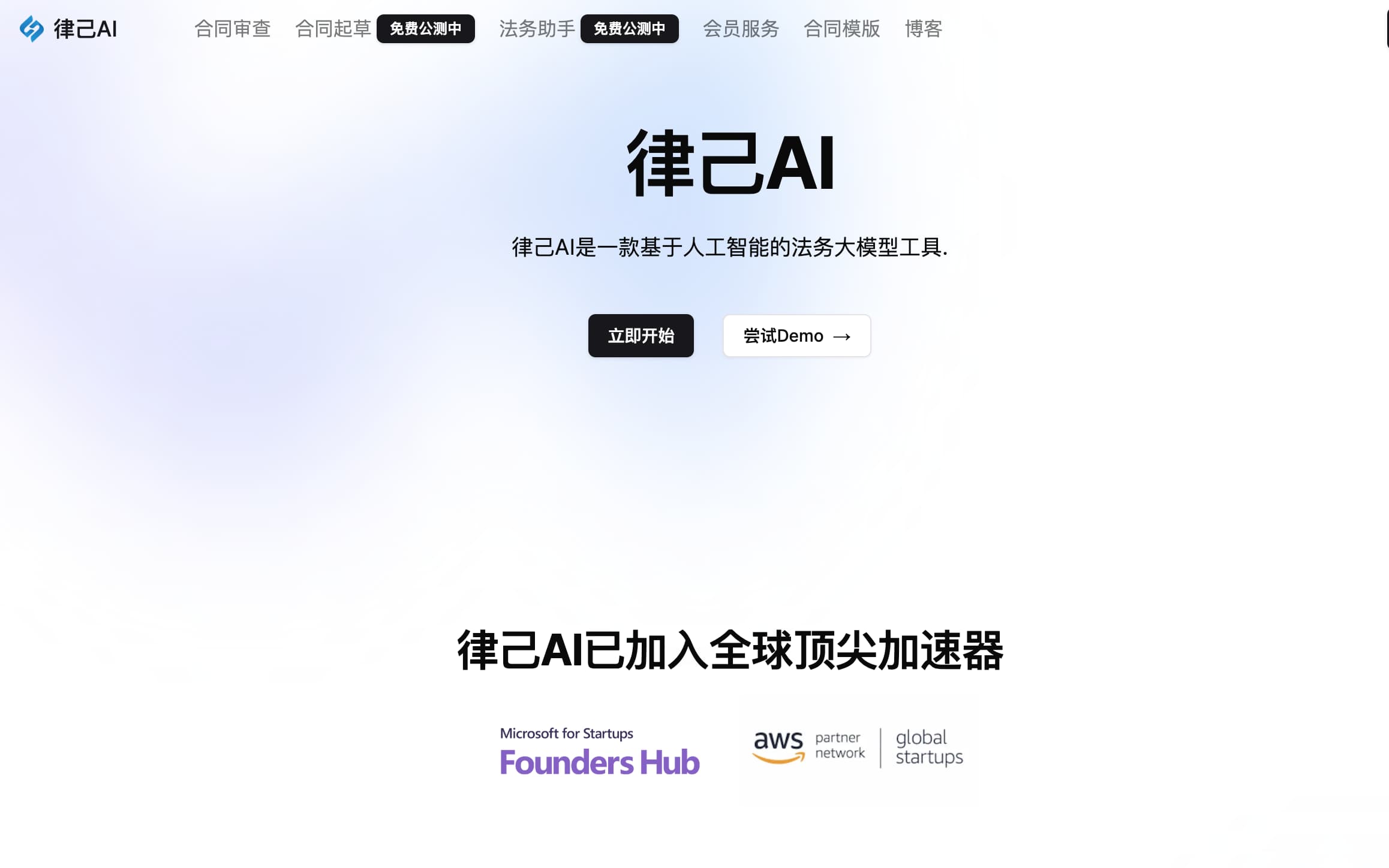 Self disciplined AI