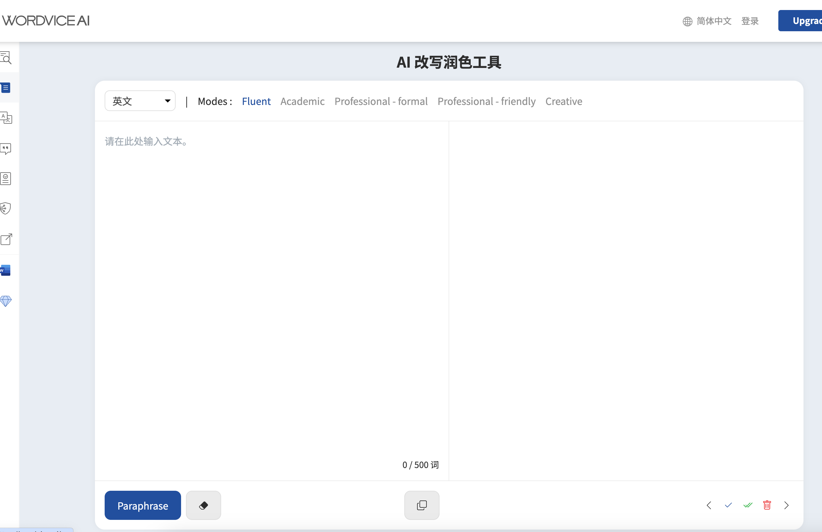 Wordvice AI Rewriting and Polishing Tool